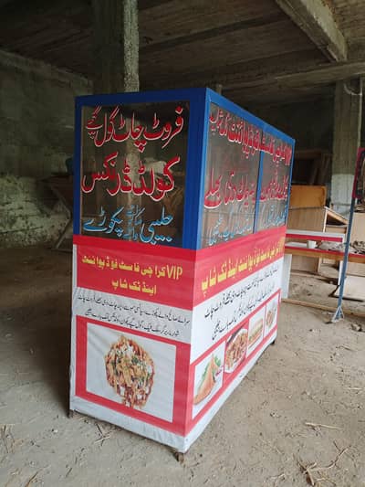 Food Display Stall for Sale – Excellent Condition