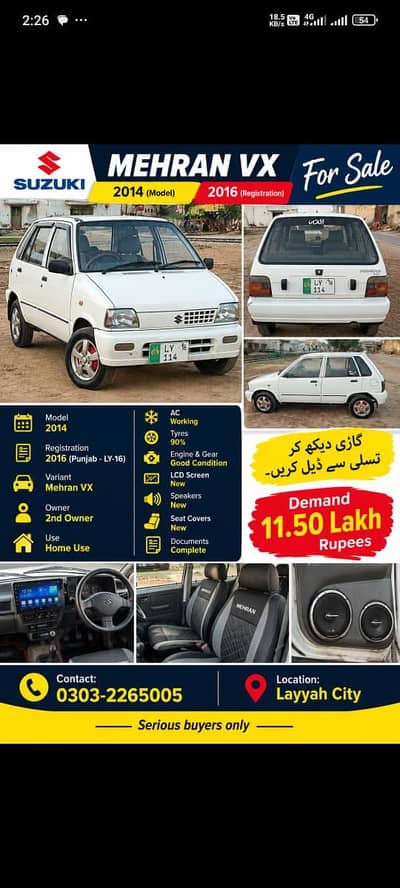 Suzuki Mehran VX 2014