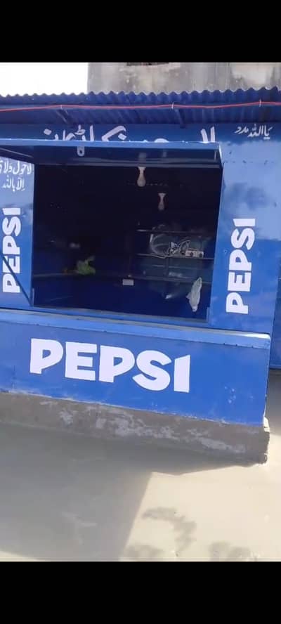 Pepsi Canteen khookha
