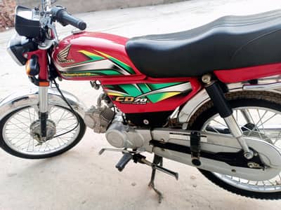 Honda CD 70