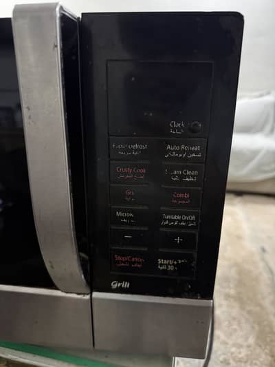 Samsung microwave 35 inches