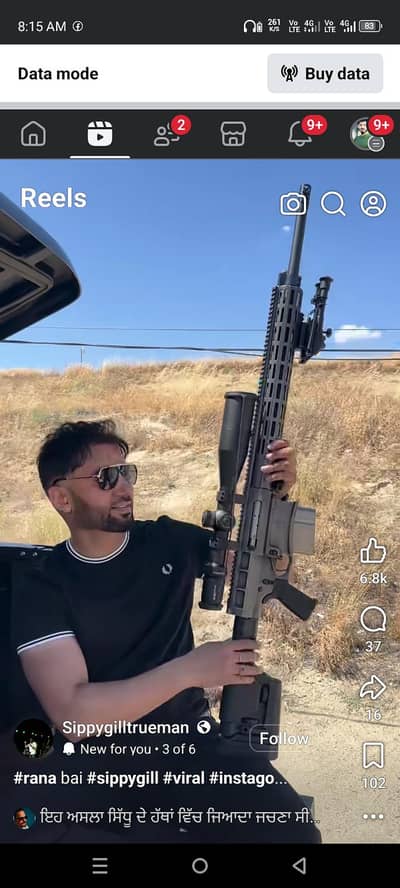 personal gunman