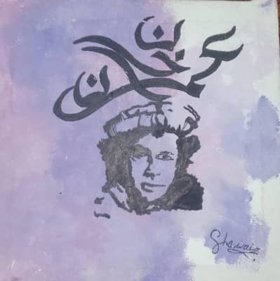 Imran Khan canvas painting with Imran Khan name calligraphy
