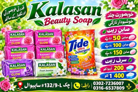 Kalasan Beauty Soap