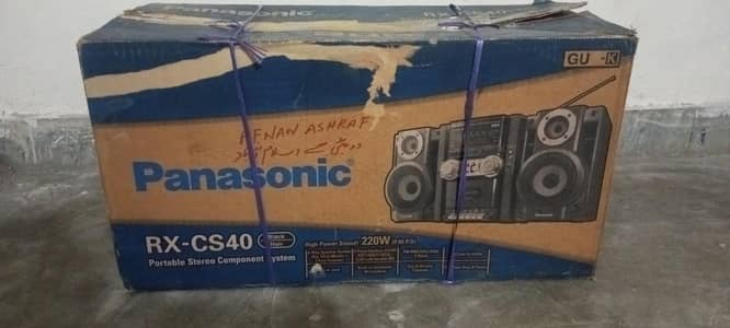 Panasonic sound system