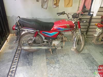 Honda CD 70