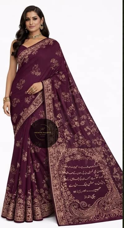 Digital Printed Silk Saree