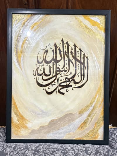 hand made With Framed