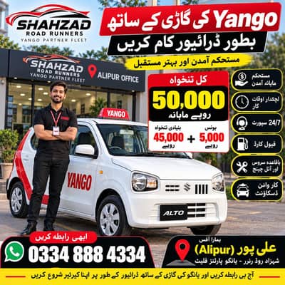 Driver Job