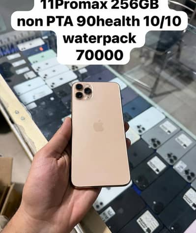 Apple iPhone 11 Pro Max