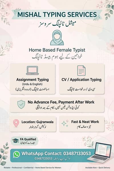 Home Typistl Gujranwala Assignment CV Typing