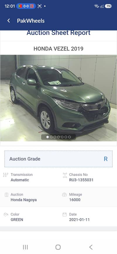 Honda Vezel 2019