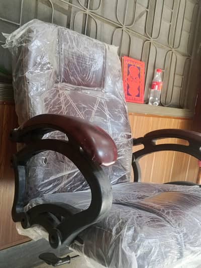 Office chair