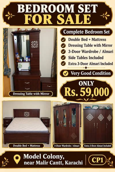 ful bedroom set
