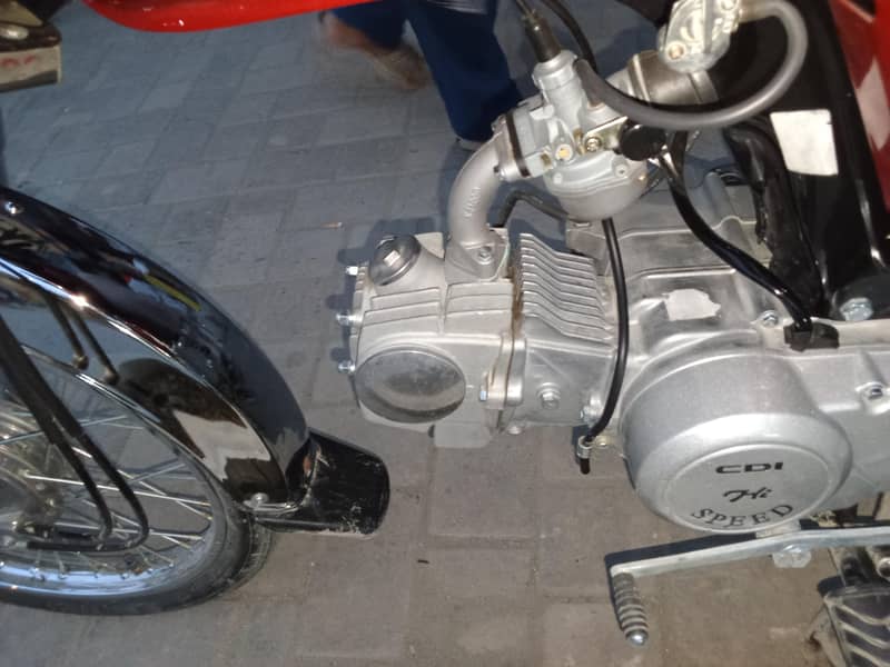 hi speed 1