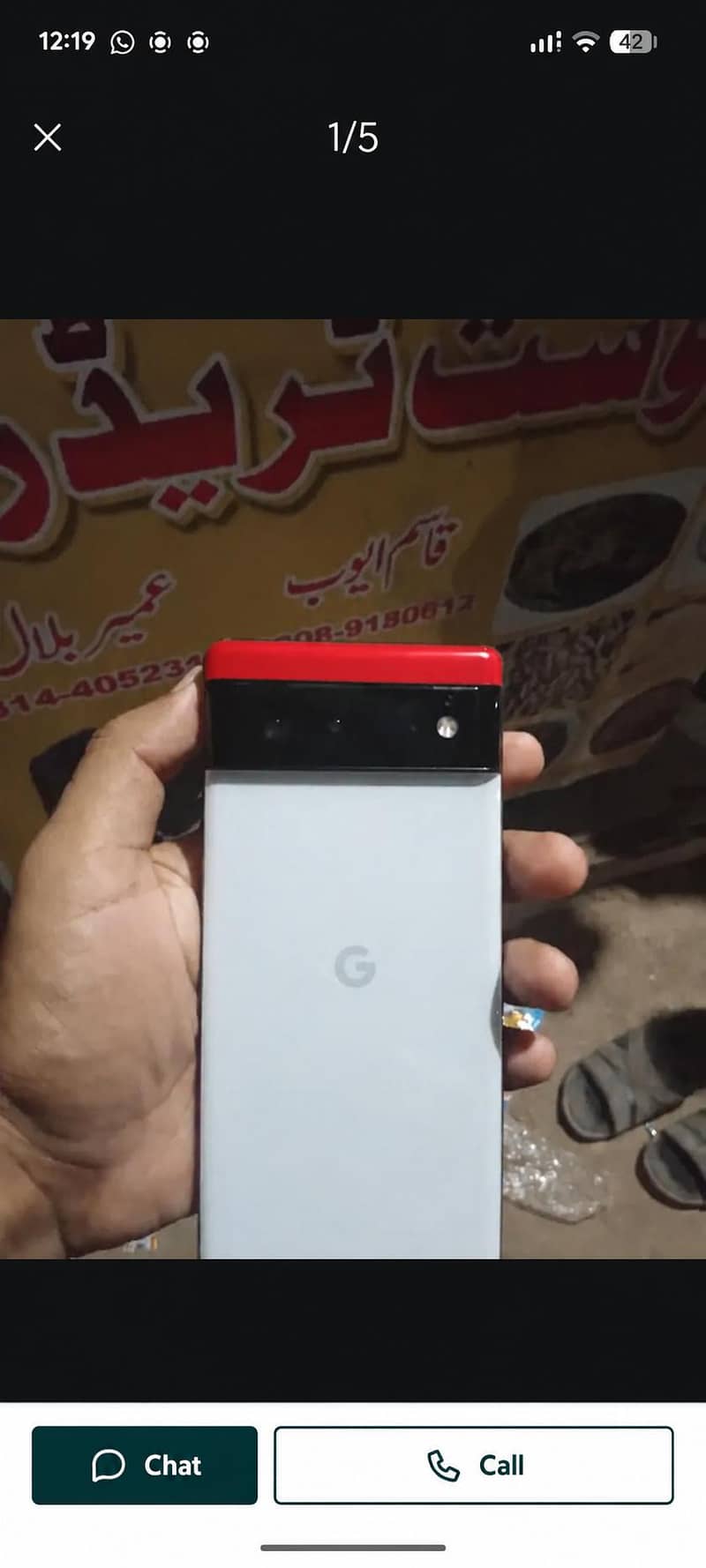 Google Pixel 6 0