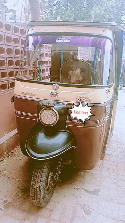 sazgar Raksha 2017 (03102581996)