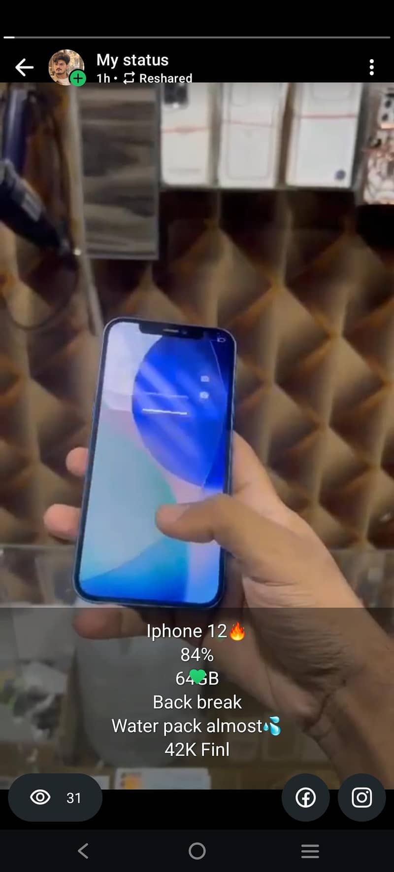 Apple iPhone 12 0