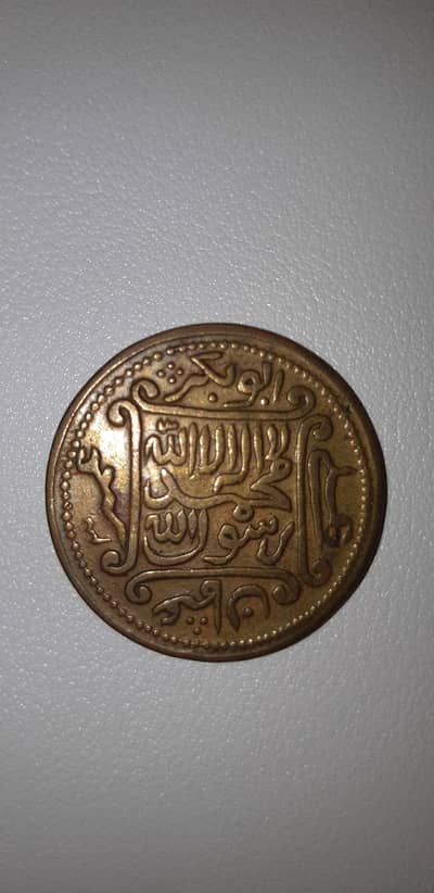 Suni Coin