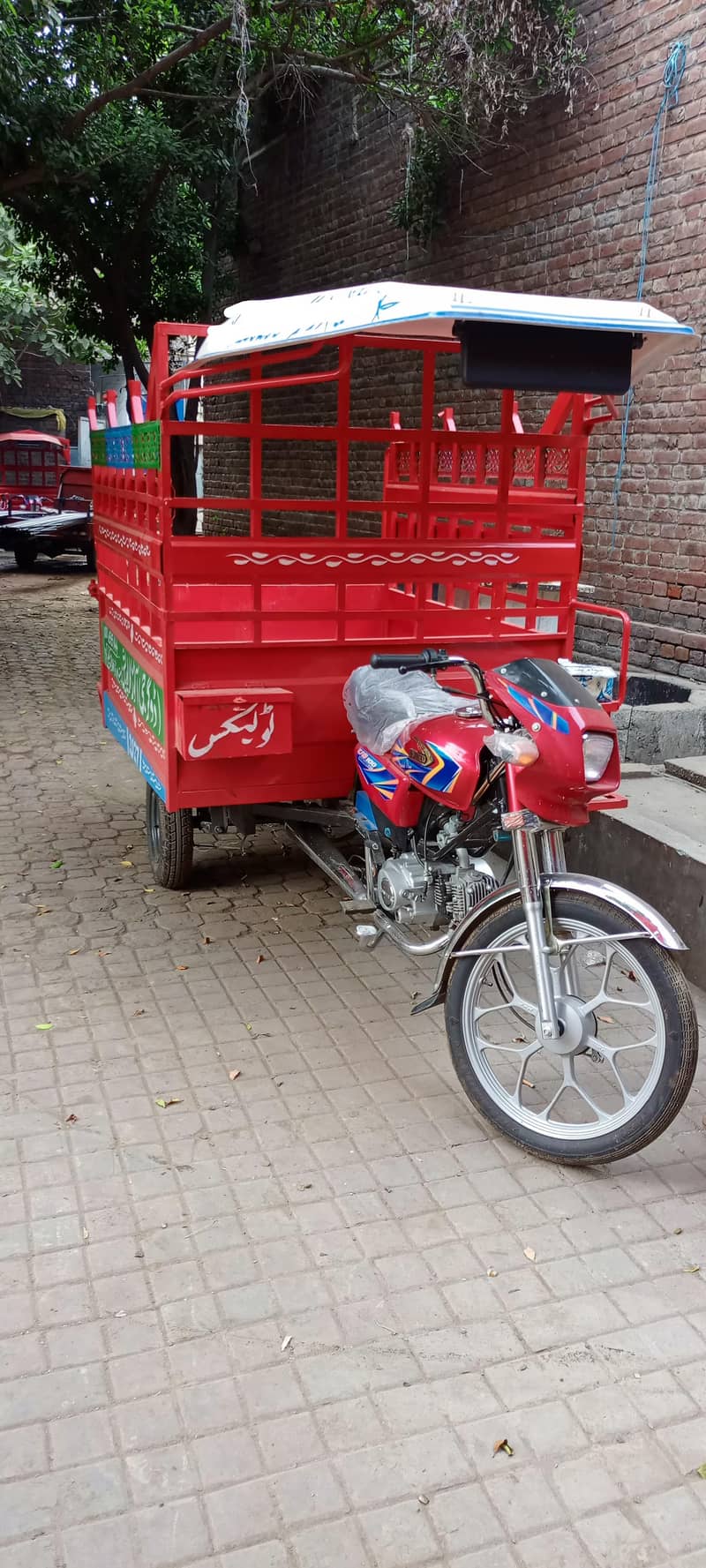loader dala new 1