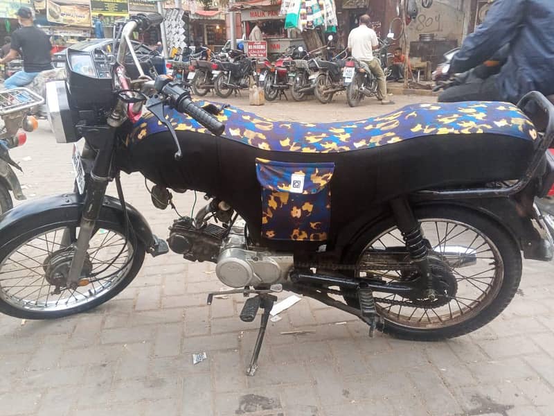 SUPAR STAR 70 1