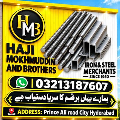 H. M. B Iron & Steel Merchants in Hyderabad
