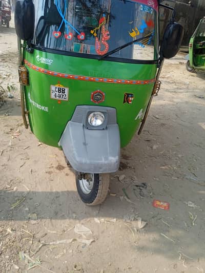 new Asia Dic barek(03294346722