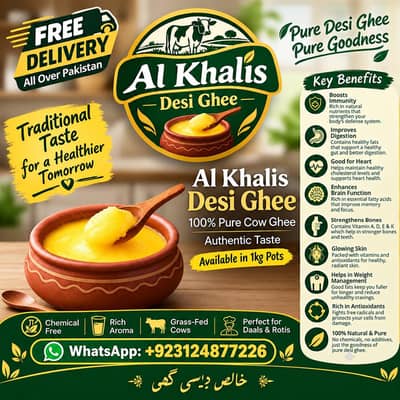 Al khalis desi ghee