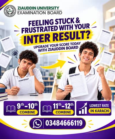 Admissions Open – Ziauddin Board