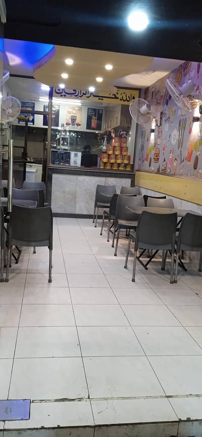 Ice cream and juice bar