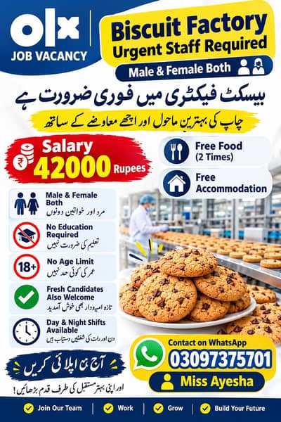 biscuit factory jobs for male and female both salary 42000