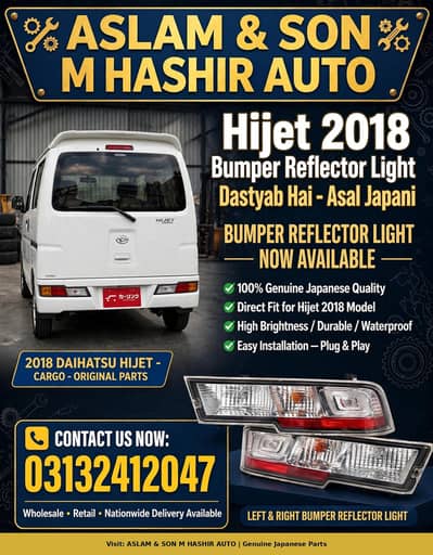 hijet new shap 2018 back light