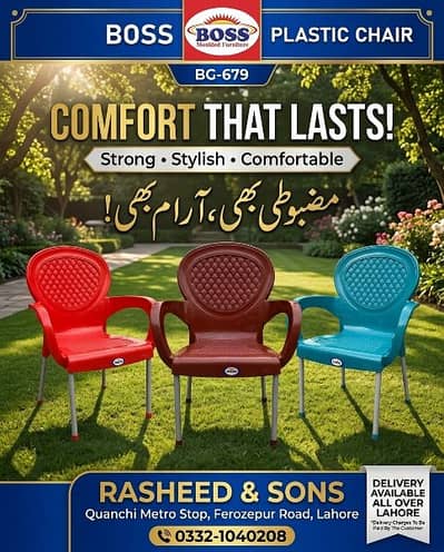 Plastic Chair Dining Chair Boss Chair Lawn Chair Durable Chair