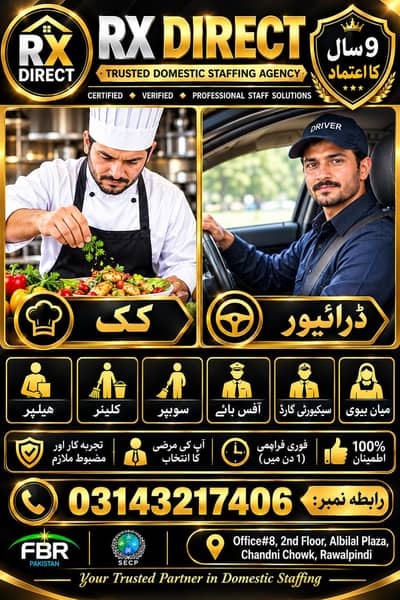 home staff services