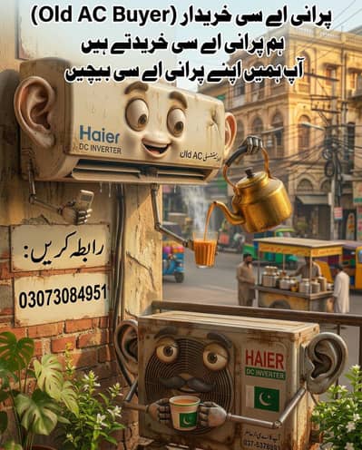 APNA Old Ac huma sale Kara  1 call par