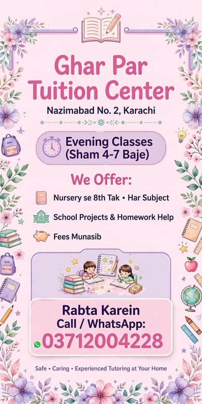 home tution nazimabad no 2 -nursery to 8th