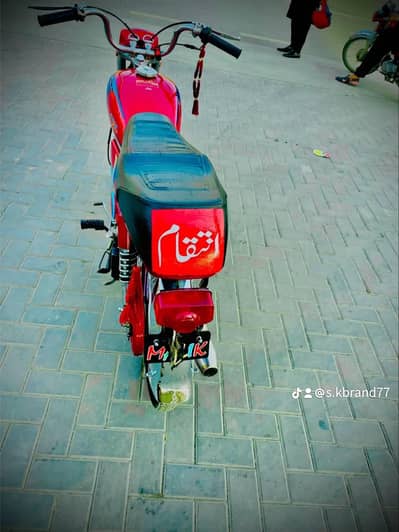 new registration number