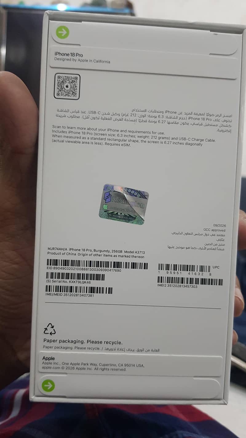 Apple iPhone 18 Pro 1