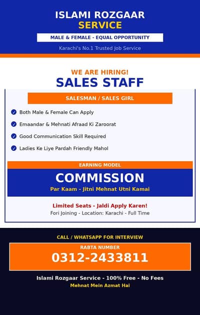 salesmen