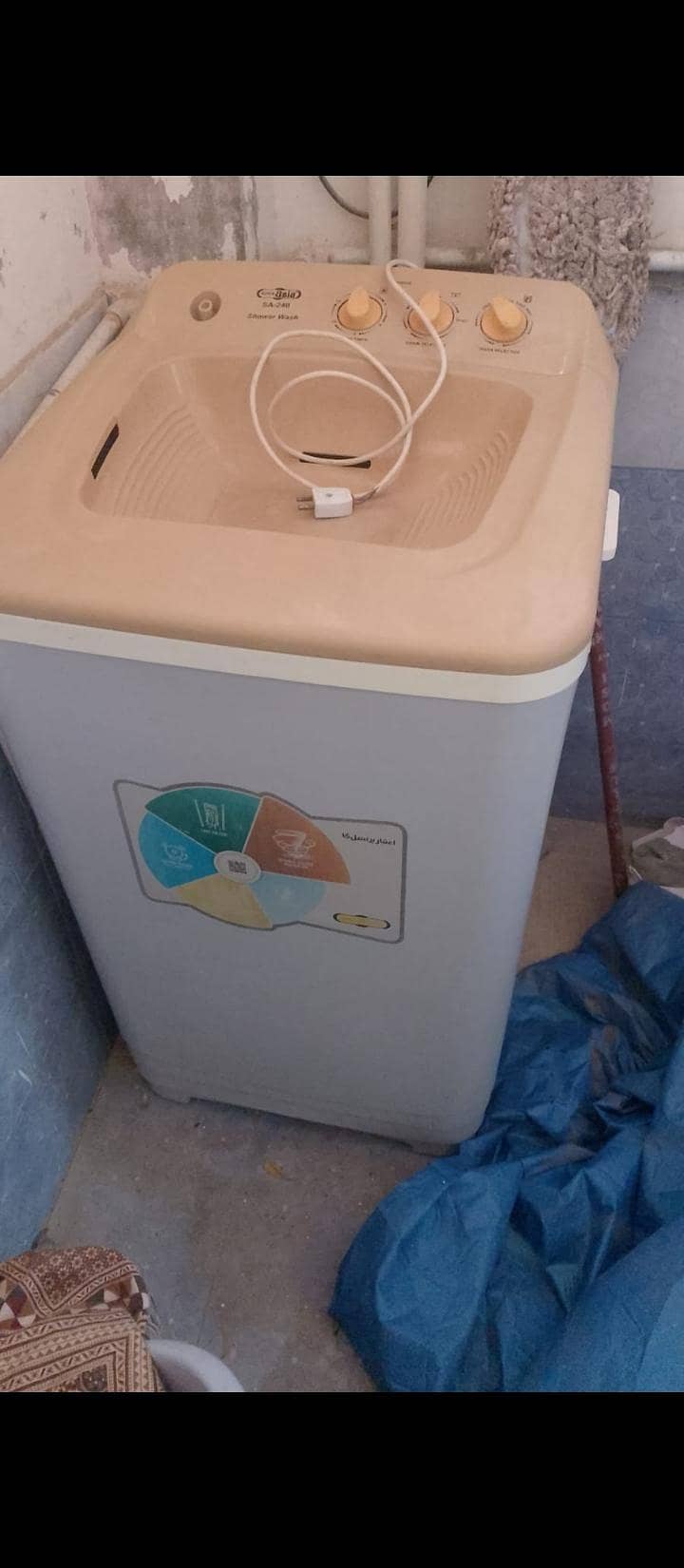 washing machine 2