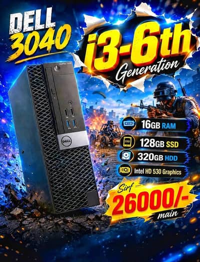 Dell pc i3 6 generation