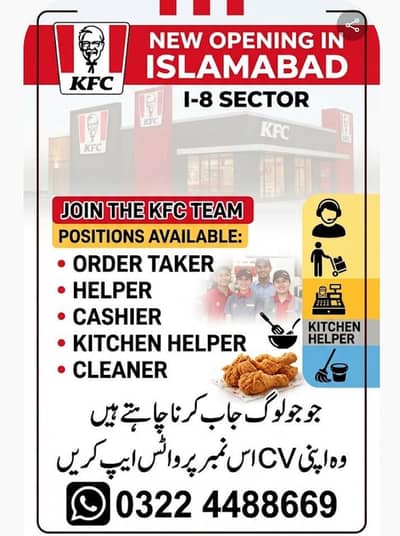 jobs offer for needi parson.