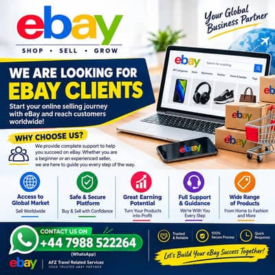 CLIENT REQUIRED