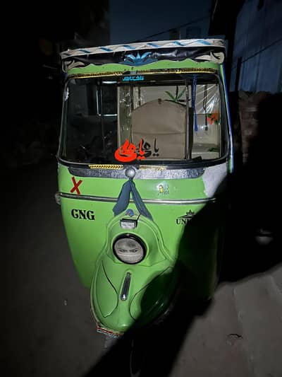 unique 2014 model
