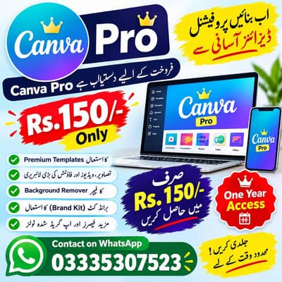 Canva pro for sale
