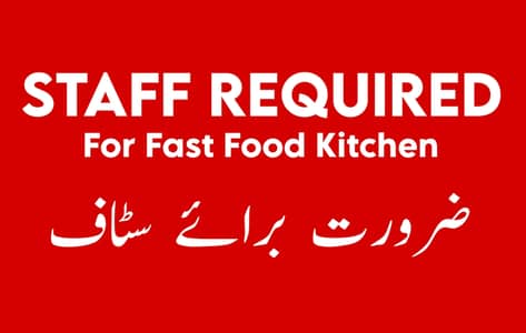 Need Team Members for Fast Food Kitchen