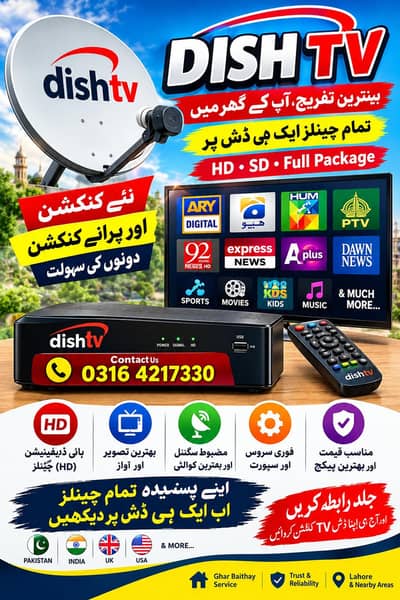 Expert satellite Dish installation & repair 0316 4217330