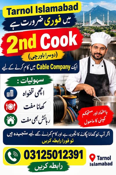 cook. . .
