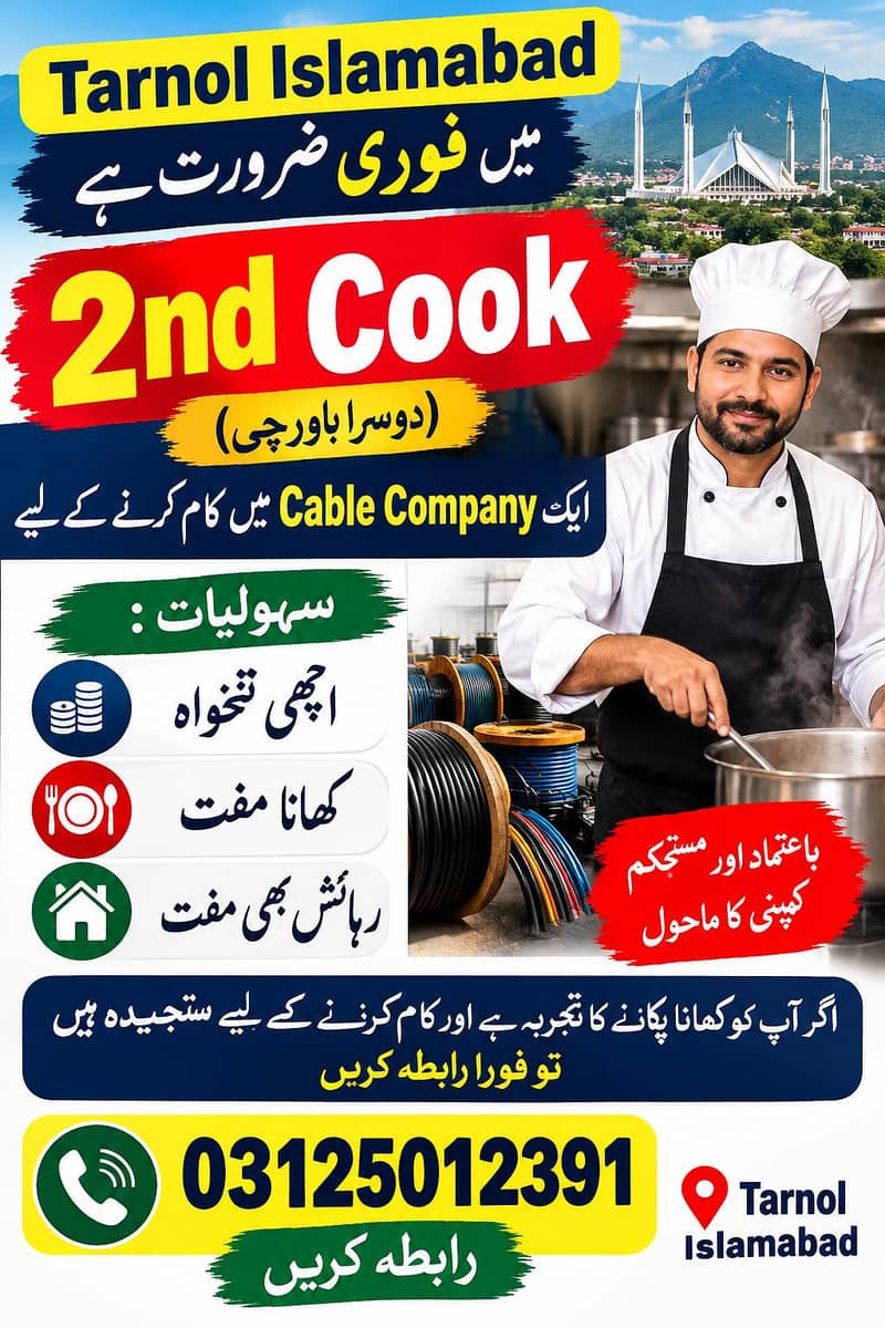 cook. . . 0