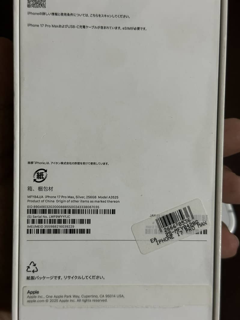 Apple iPhone 17 Pro Max 1